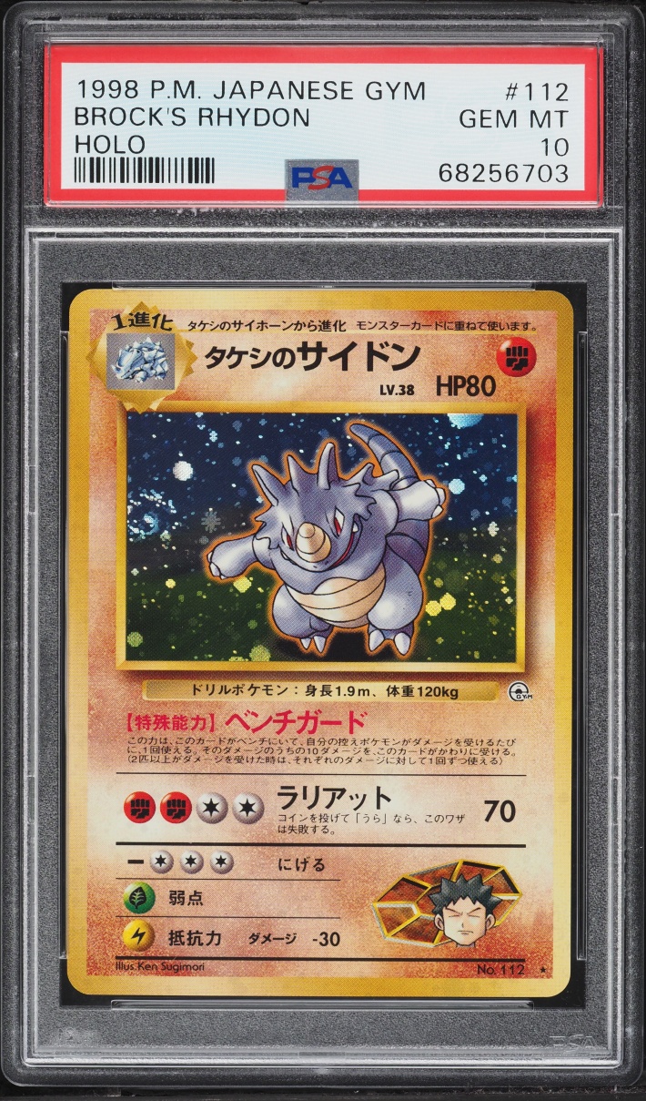 1998 Pokemon Japanese Gym Holo Brock's Rhydon #112 PSA 10 GEM MINT