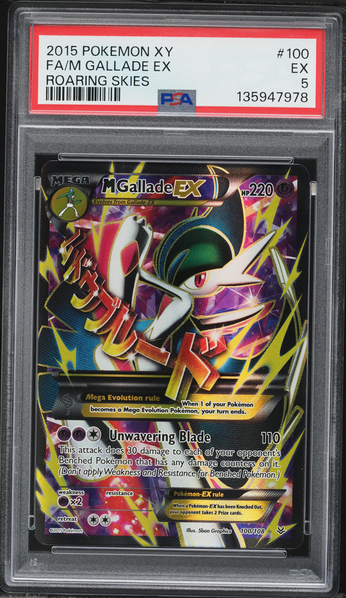 2015 Pokemon XY Roaring Skies Full Art M Gallade EX #100 PSA 5 EX