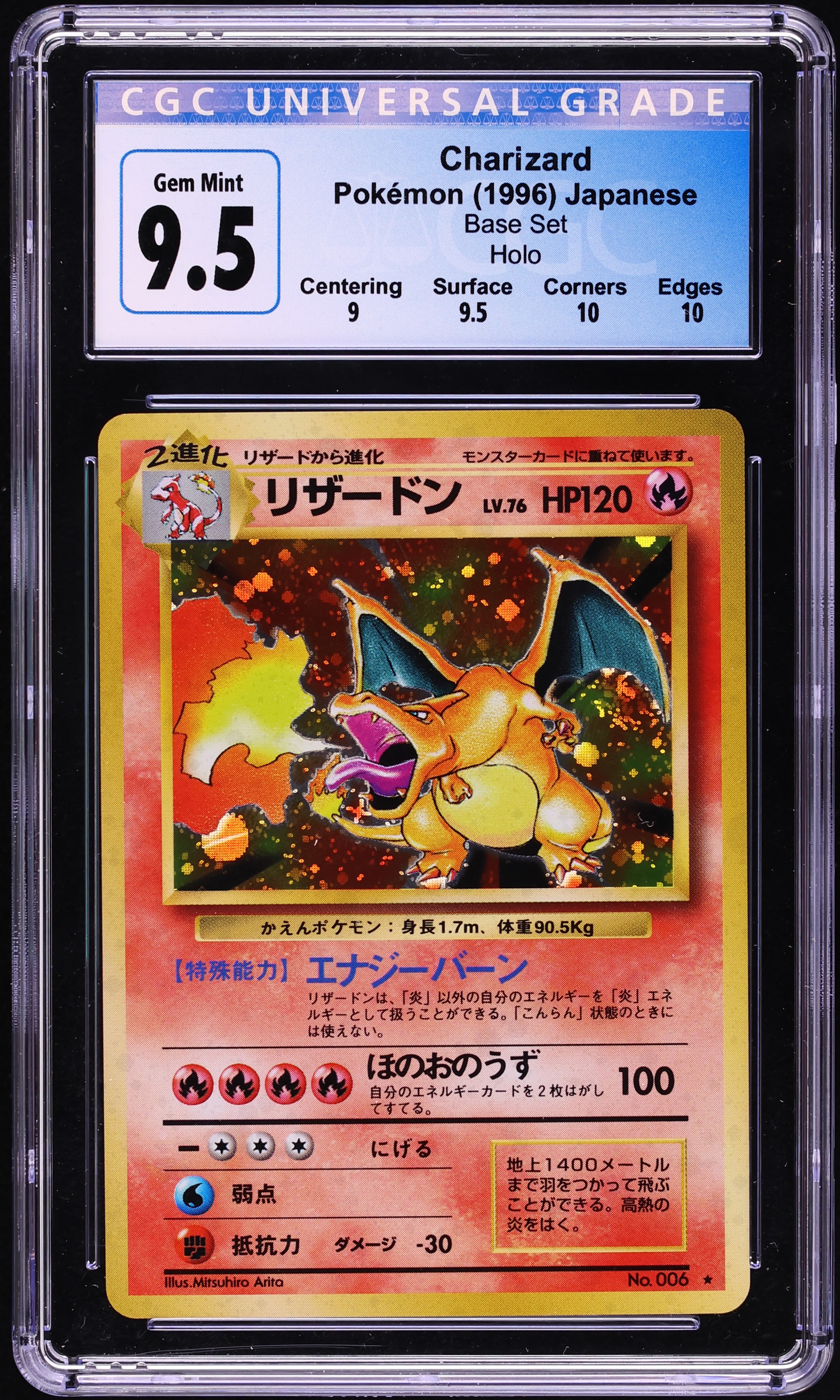 1996 Pokemon Japanese Base Set Holo Charizard #6 CGC 9.5 GEM MINT