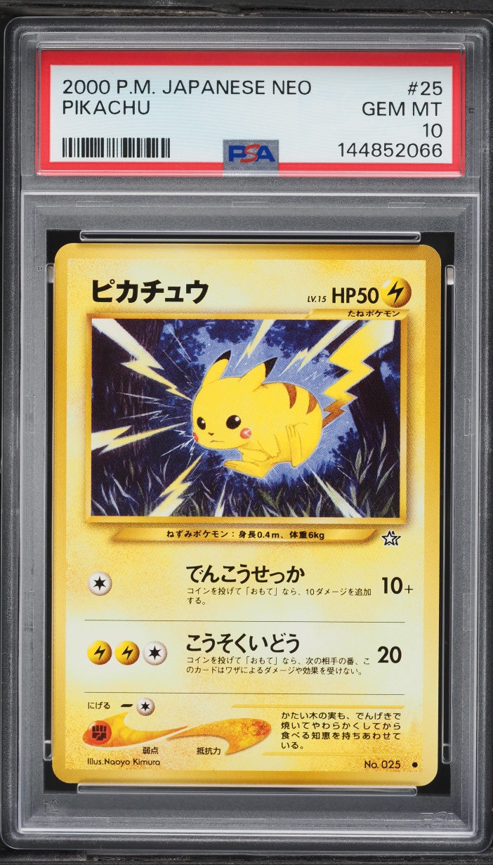1999 Pokemon Japanese Gold Silver To A New World Pikachu #25 PSA 10 GEM MINT