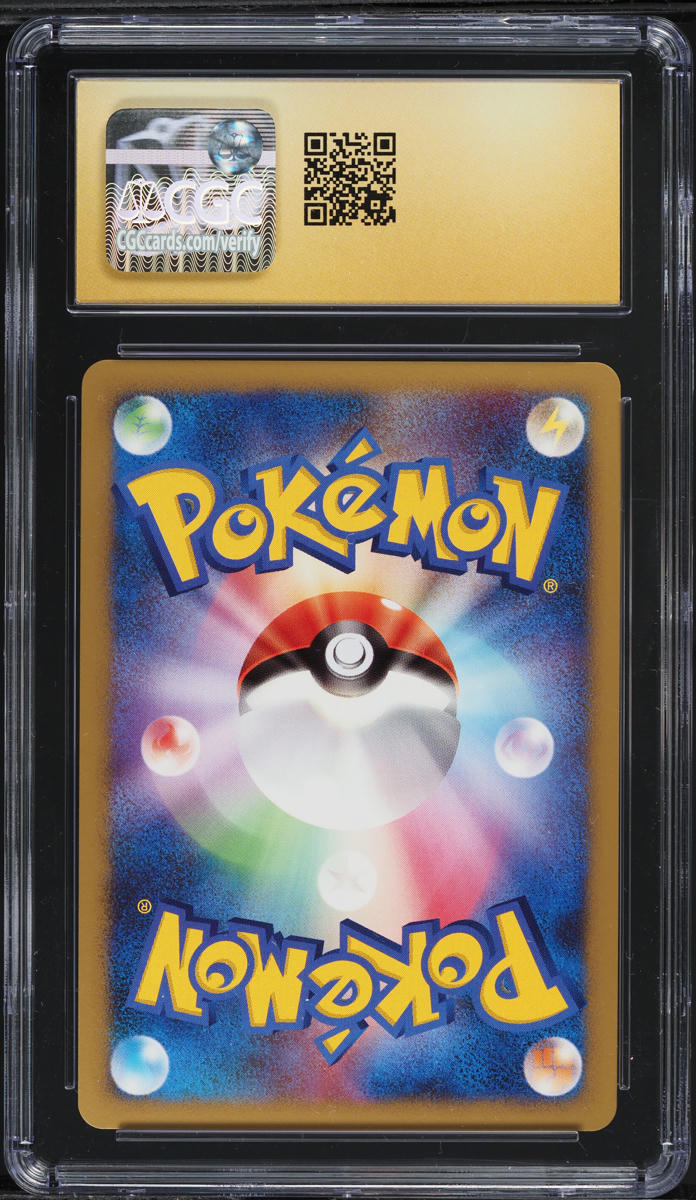 2008 Pokemon DP Promo Domino's Pizza Exciting Pack Snorlax LV.X #127 CGC 10