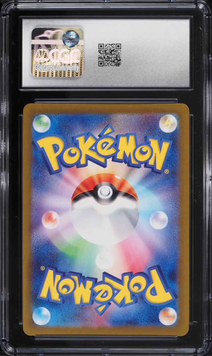2025 Pokemon Japanese Scarlet & Violet Battle Partners AR N's Reshiram #109 CGC 8.5 NM-MT+