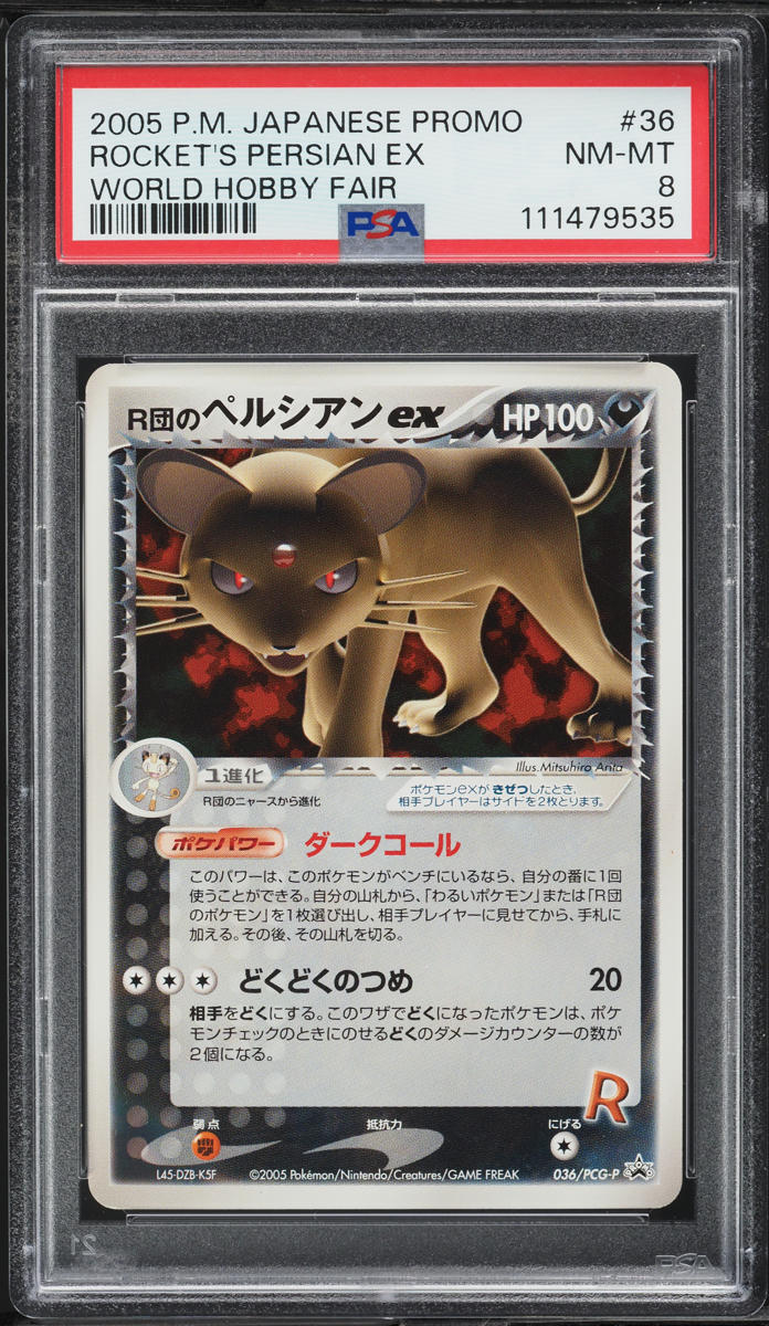 2005 Pokemon Japanese Promo World Hobby Fair Rocket's Persian ex #36 PSA 8 NM-MT