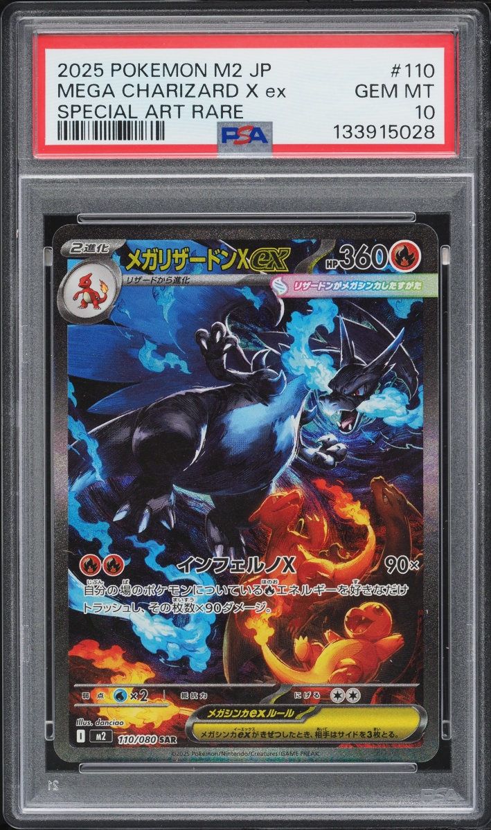 2025 Pokemon Japanese Mega Inferno X SAR Mega Charizard X Ex #110 PSA 10 GEM MINT