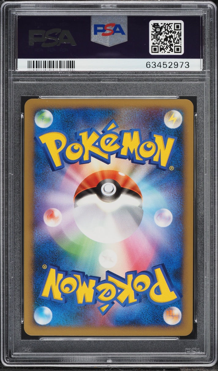 2009 Pokemon Japanese Promo Domino's Pizza Holo Slowking #30 PSA 10 GEM MINT