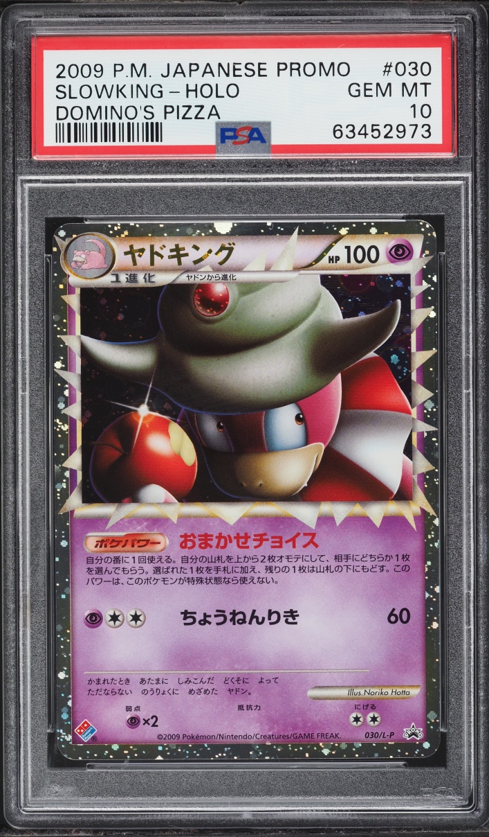 2009 Pokemon Japanese Promo Domino's Pizza Holo Slowking #30 PSA 10 GEM MINT