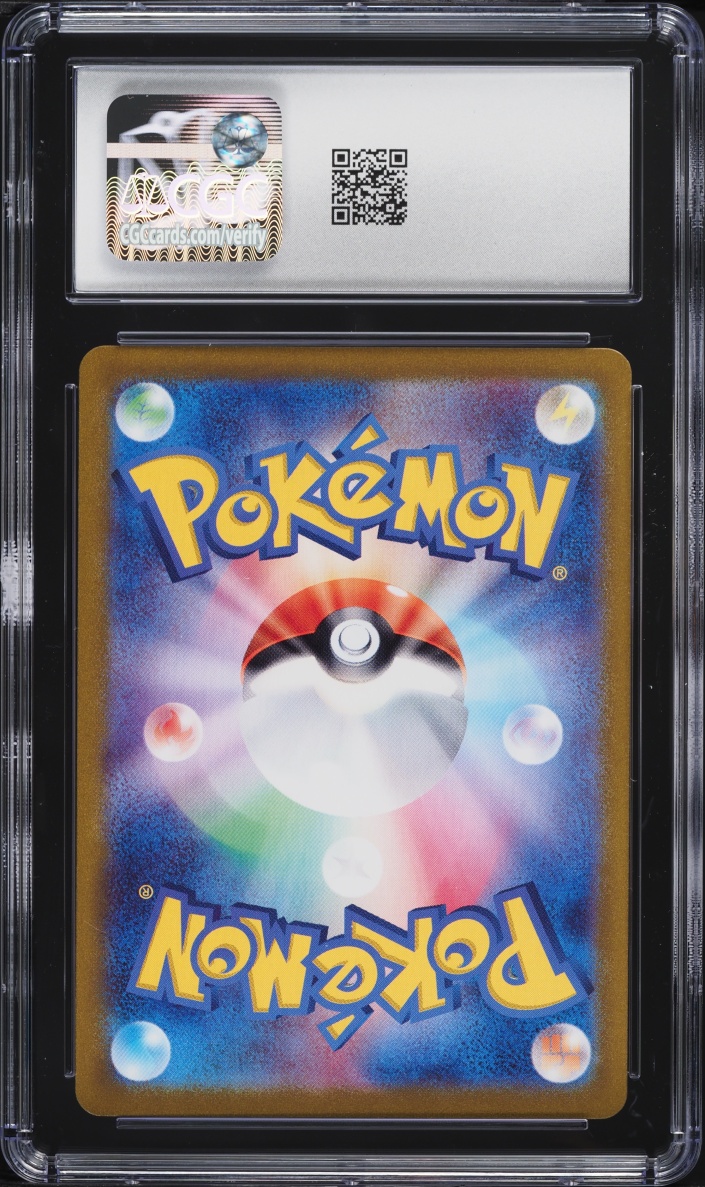 2023 Pokemon Japanese Scarlet & Violet 151 AR Charmeleon #169 CGC 9.5 MINT+