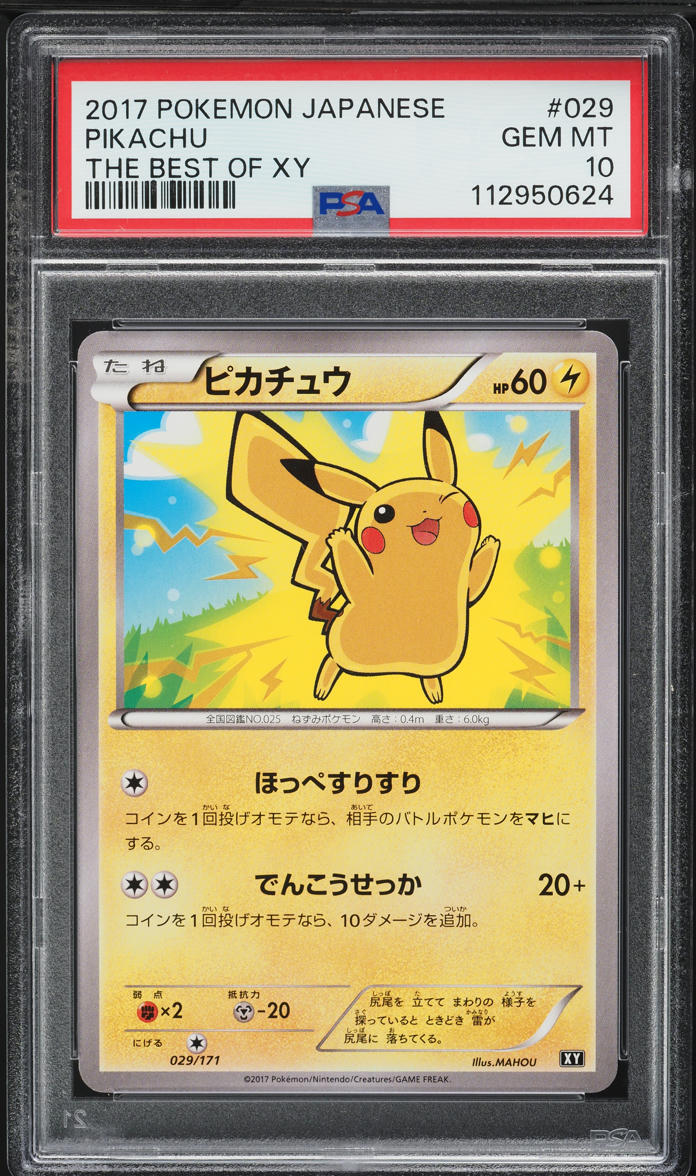 2017 Pokemon Japanese The Best Of XY Pikachu #29 PSA 10 GEM
