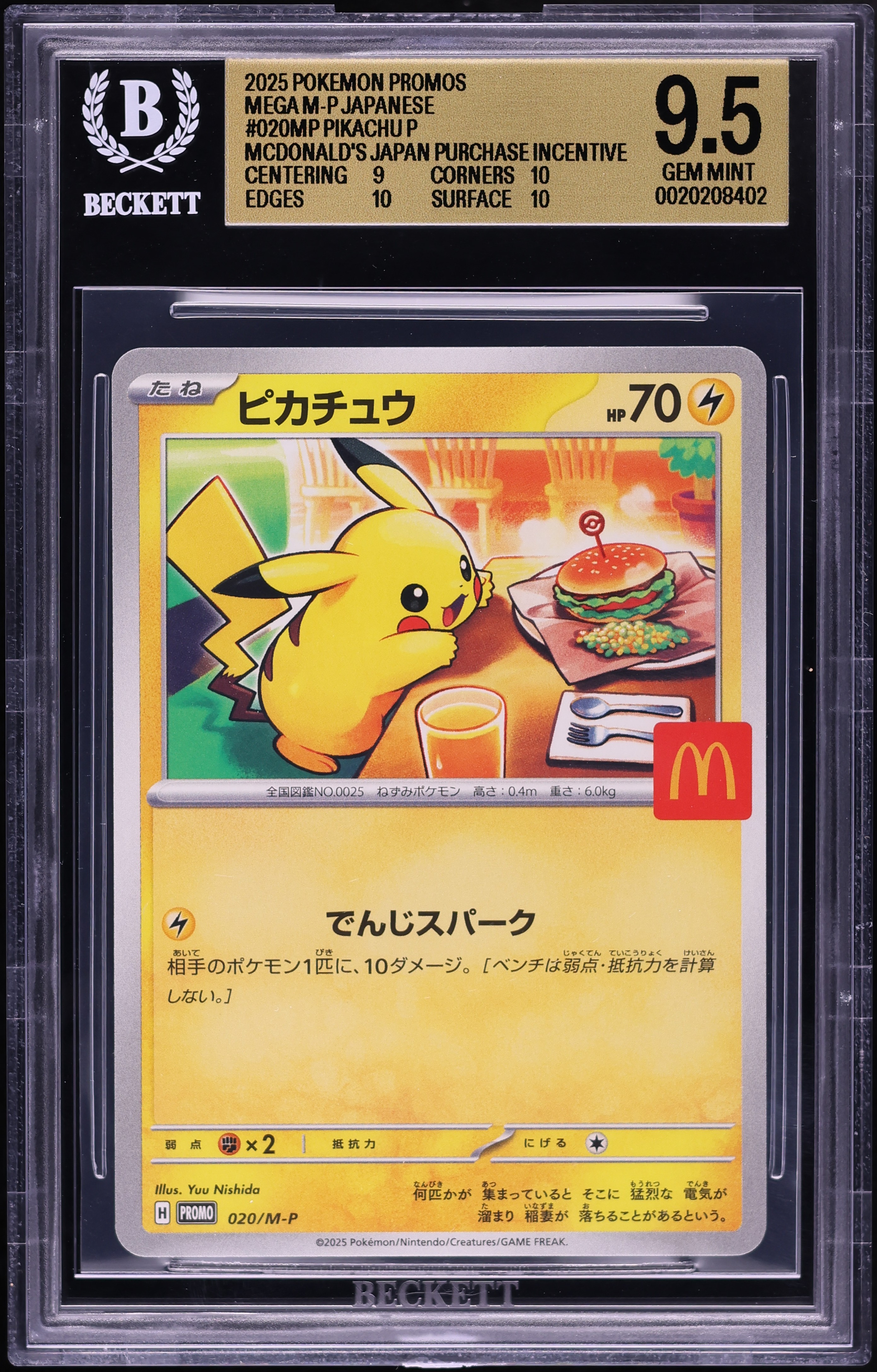 2025 Pokemon Japanese Mega Evolution Promo McDonald's Pikachu #20 BGS 9.5 GEM MINT