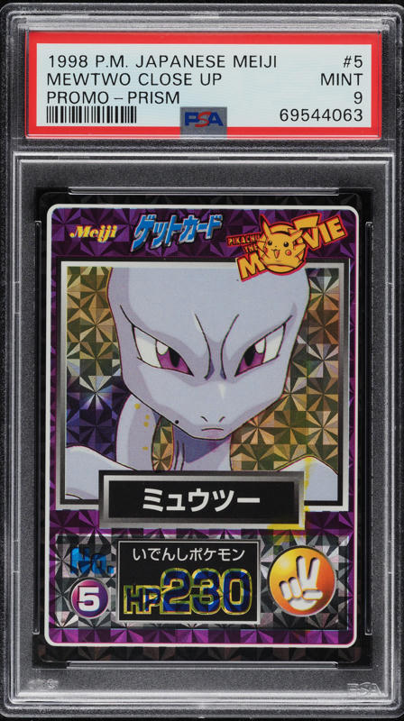 1998 Pokemon Japanese Meiji Promo Prism Mewtwo #1 PSA 9 MINT
