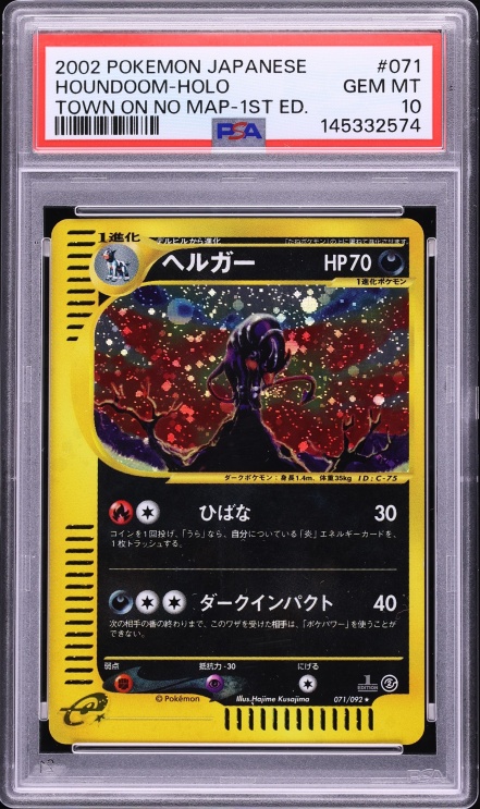 2002 Pokemon Japanese The Town On No Map 1st Edition Holo Houndoom #71 PSA 10 GEM MINT