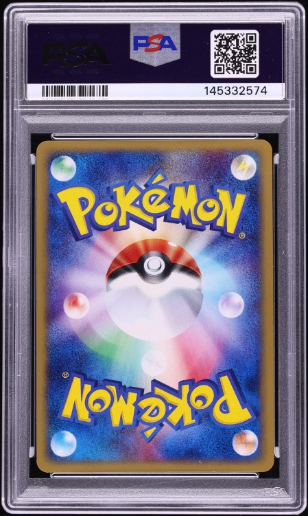 2002 Pokemon Japanese The Town On No Map 1st Edition Holo Houndoom #71 PSA 10 GEM MINT