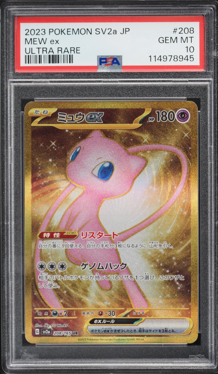 2023 Pokemon Japanese Scarlet & Violet 151 Gold Rare Mew ex #208 PSA 10 GEM MINT