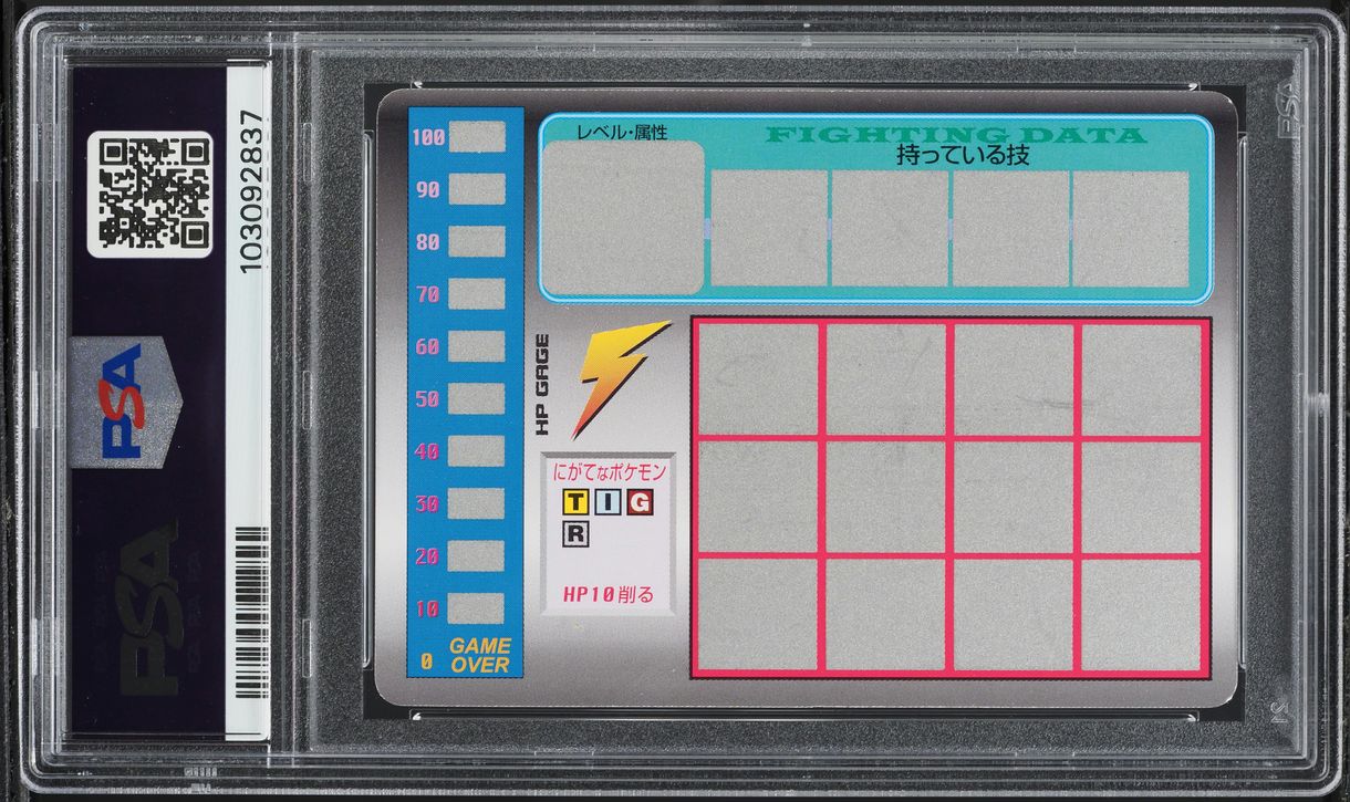 1997 Pokemon Japanese Tomy Scratch Cards Unscratched Zapdos #145 PSA 8 NM-MT