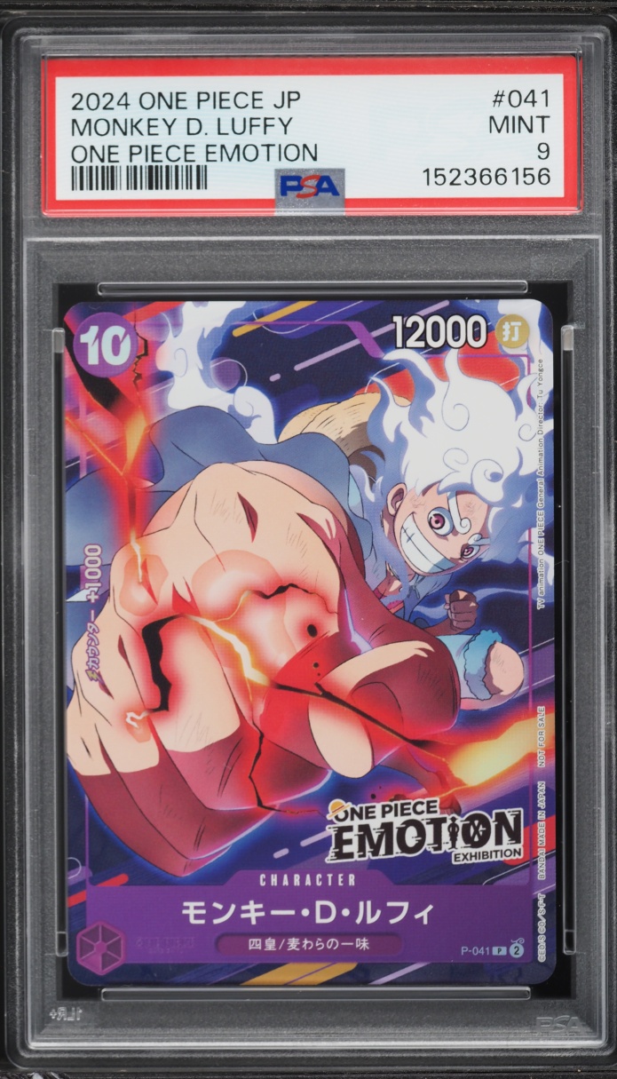2024 One Piece Japanese Promo Emotion Monkey D. Luffy #P-041 PSA 9 MINT