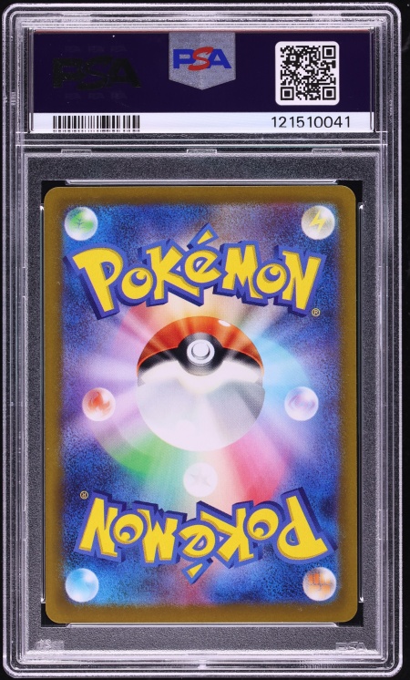 2022 Pokemon Japanese Sword & Shield Paradigm Trigger Alt Art Lugia V #110 PSA 10 GEM MINT