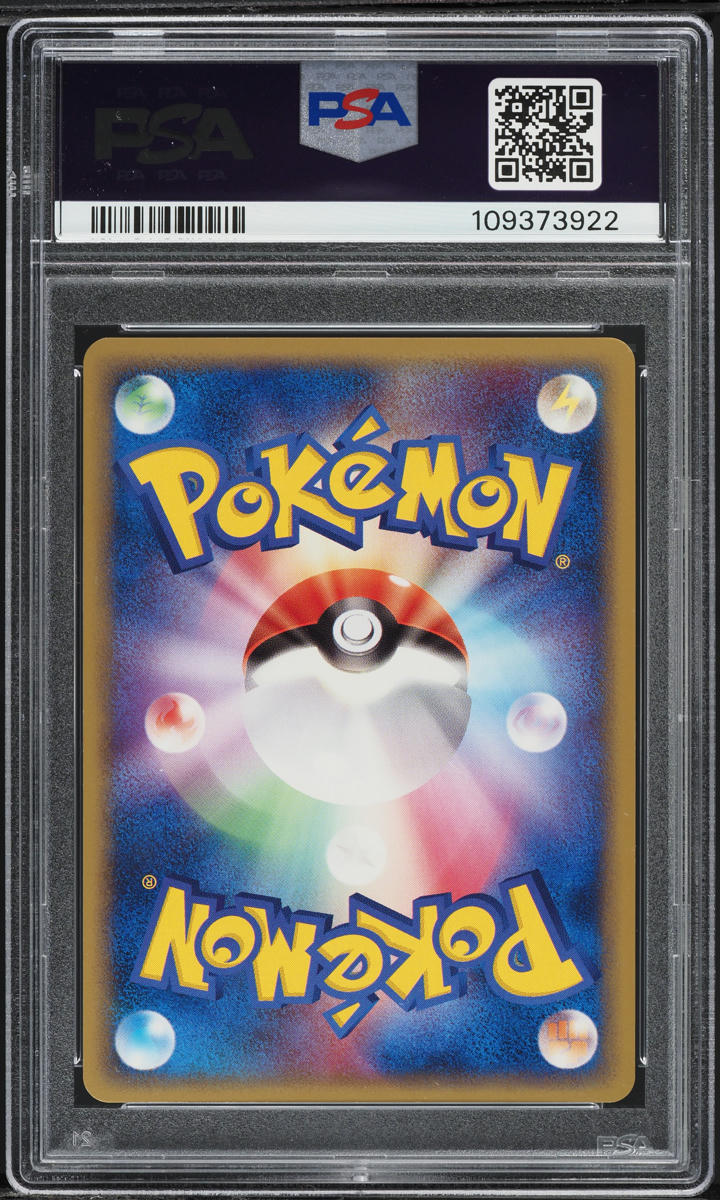 2005 Pokemon Japanese Promo Meiji Chocolate Donphan #109 PSA 9 MINT