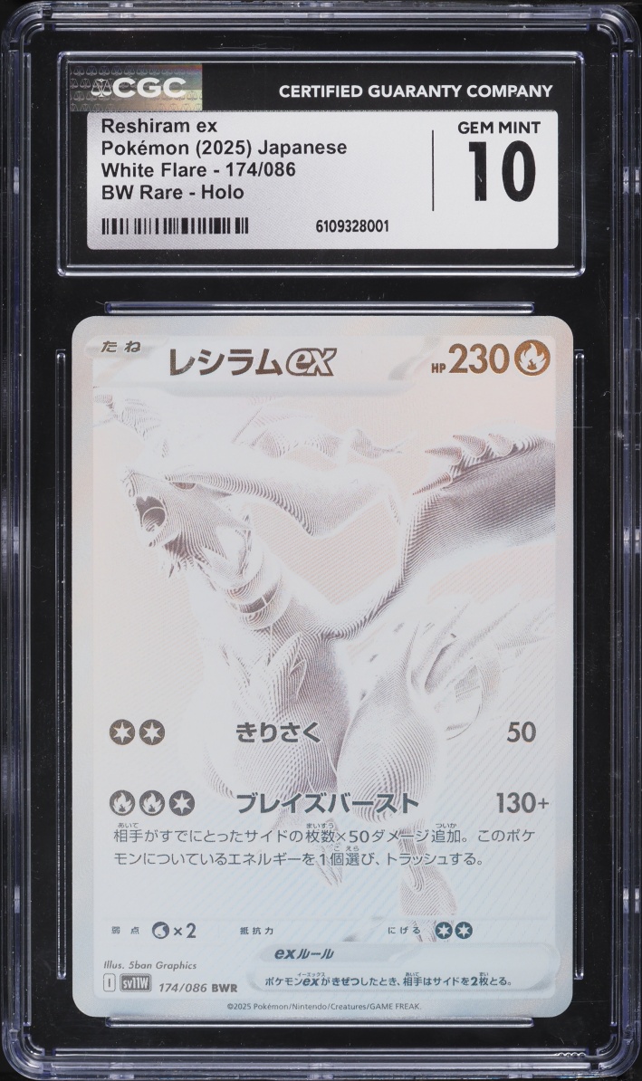2025 Pokemon Japanese Scarlet & Violet White Flare BWR Reshiram EX #174 CGC 10 GEM MINT