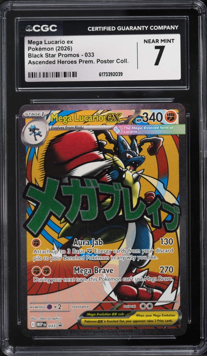 2026 Pokemon Mega Evolution Promo Ascended Heroes Premium Full Art Mega Lucario EX #33 CGC 7