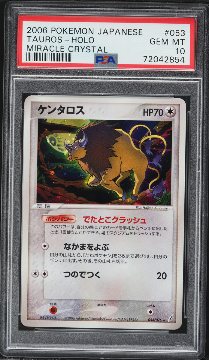 2006 Pokemon Japanese Miracle Crystal Holo Tauros #53 PSA 10 GEM MINT