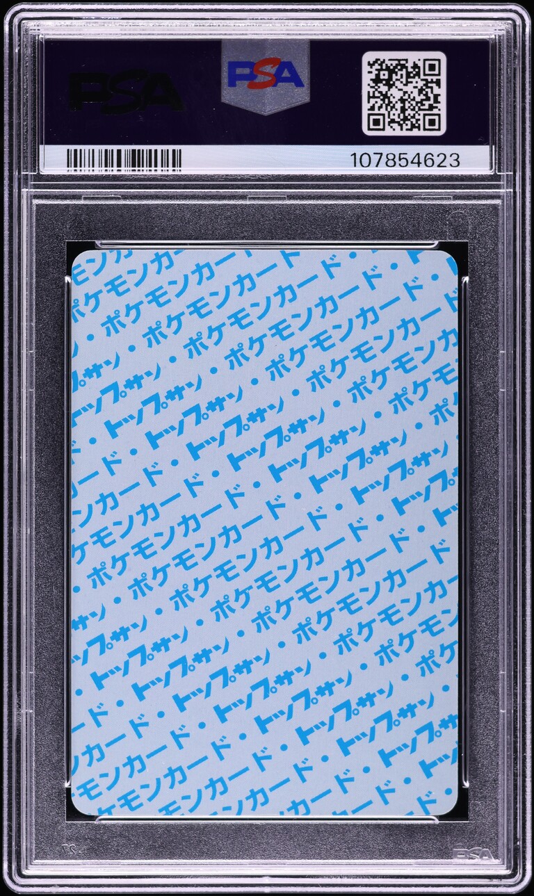1997 Pokemon Japanese Topsun Blue Back Gengar #94 PSA 10 GEM MINT