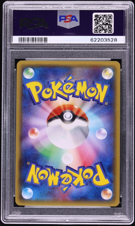 2014 Pokemon Japanese XY Promo Uniqlo Kids Warm Pikachu #94 PSA 9 MINT