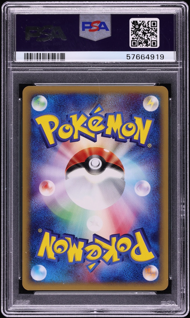2001 Pokemon Japanese Expedition 1st Edition Holo Clefable #125 PSA 10 GEM MINT