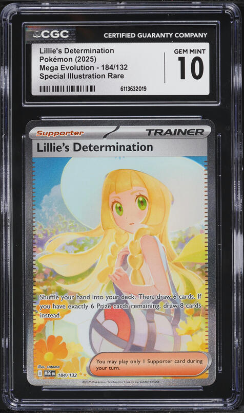 2025 Pokemon Japanese Mega Brave SAR Lillie's Determination #091