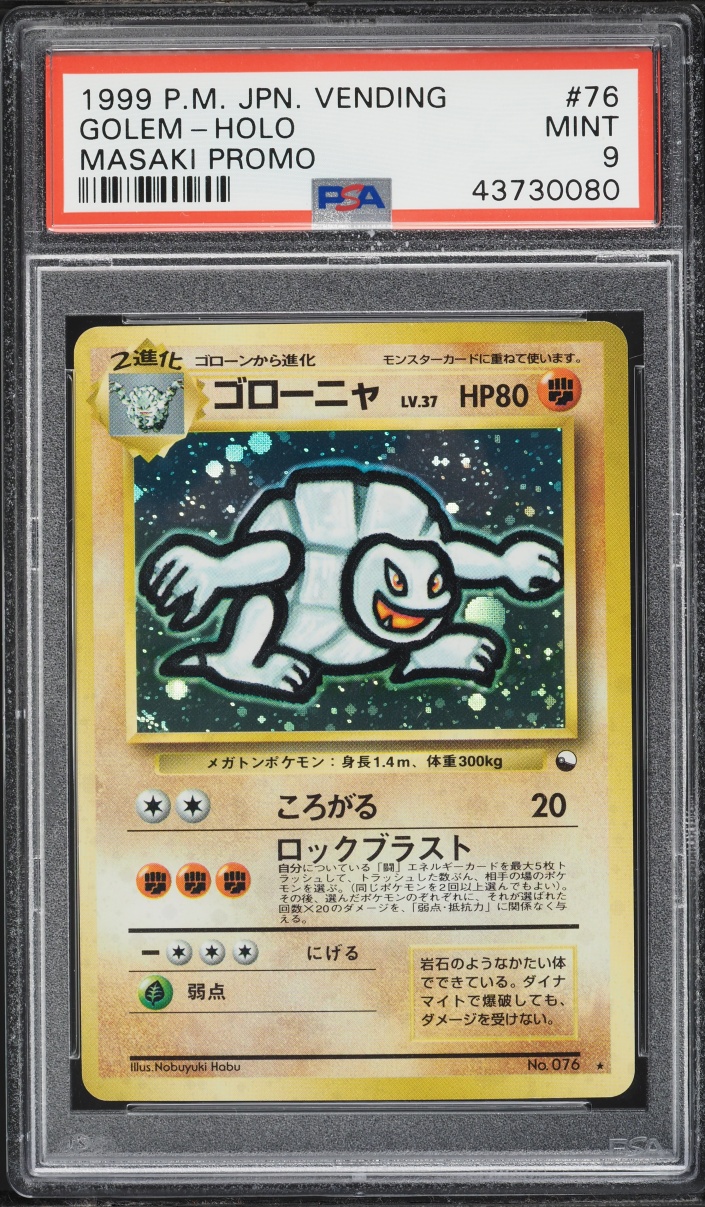 1999 Pokemon Japanese Vending Masaki Promo Holo Golem #76 PSA 9 MINT