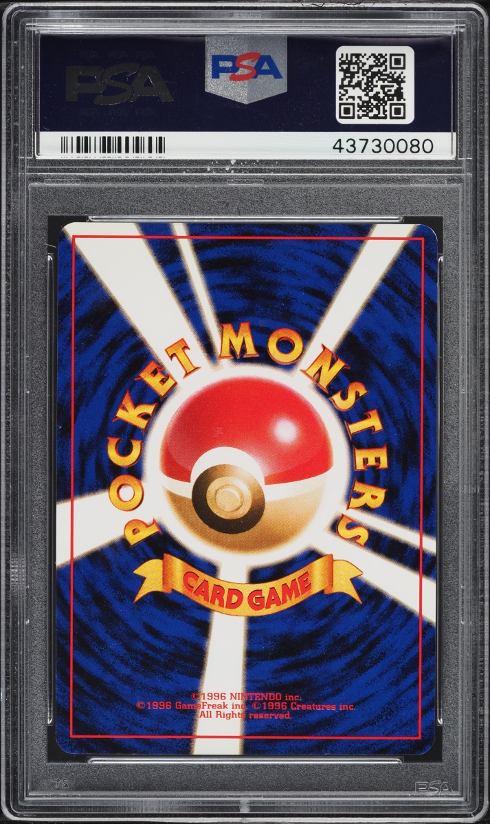 1999 Pokemon Japanese Vending Masaki Promo Holo Golem #76 PSA 9 MINT