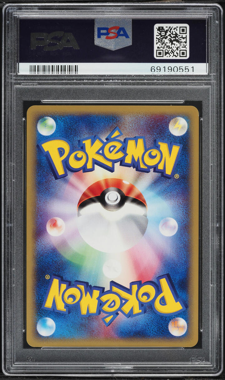 2001 Pokemon Japanese Expedition 1st Edition Holo Vileplume #100 PSA 10 GEM MINT