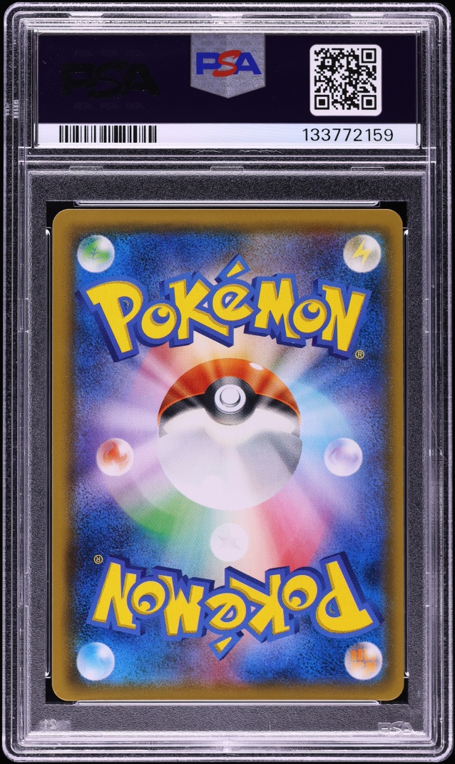 2018 Pokemon Japanese Sun & Moon Tag Bolt Holo Magikarp & Wailord GX #19 PSA 9 MINT