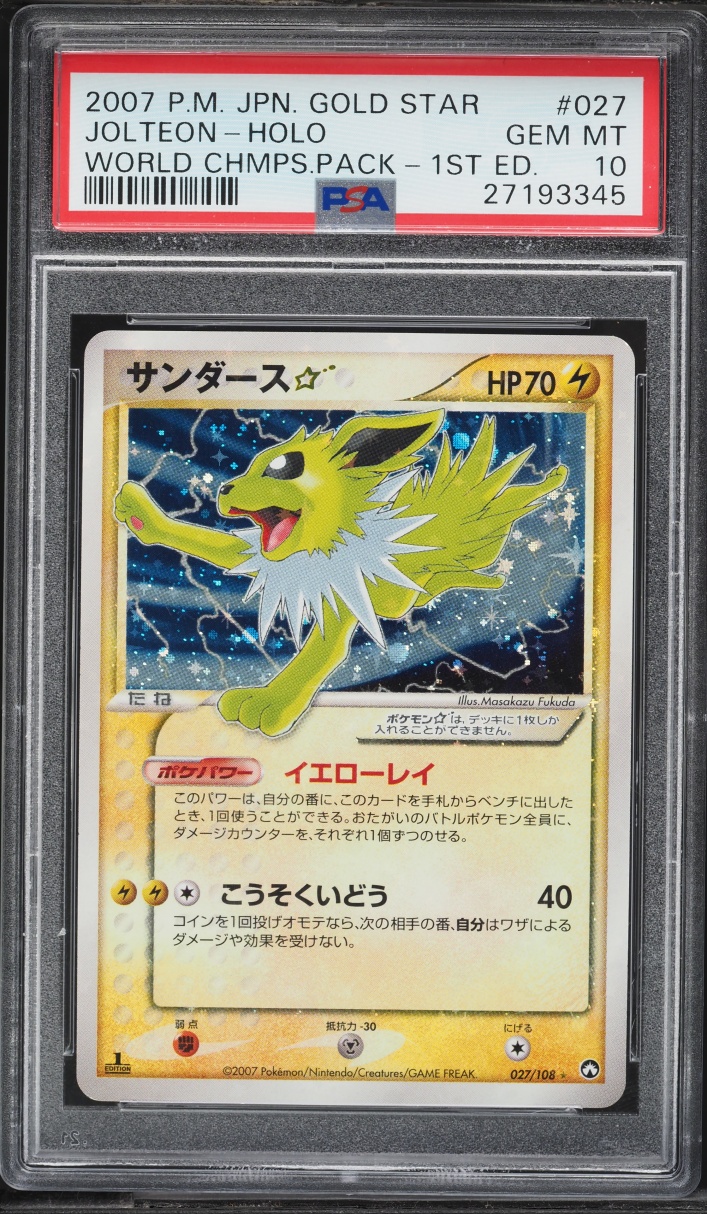 2007 Pokemon Japanese World Champions Pack 1st Edition Holo Jolteon Gold Star #27 PSA 10 GEM