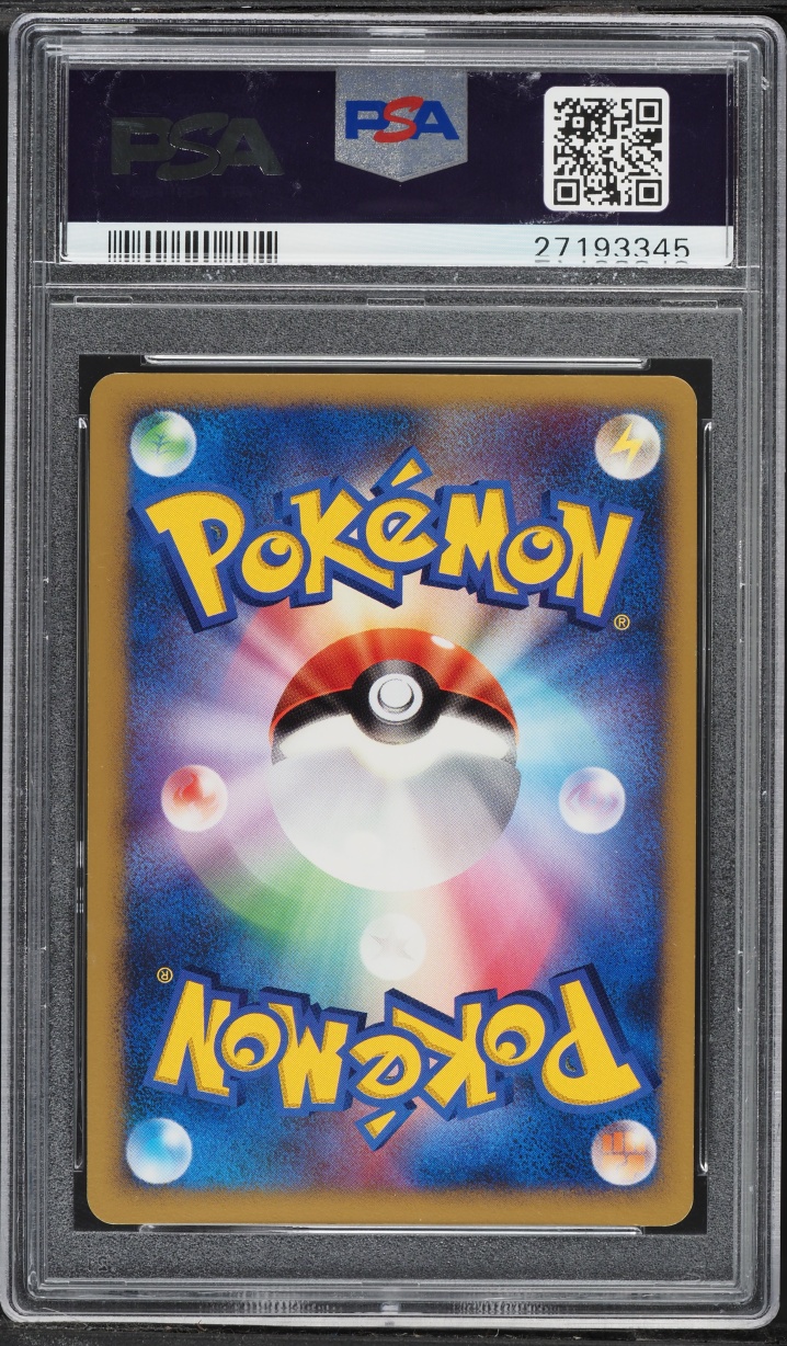 2007 Pokemon Japanese World Champions Pack 1st Edition Holo Jolteon Gold Star #27 PSA 10 GEM