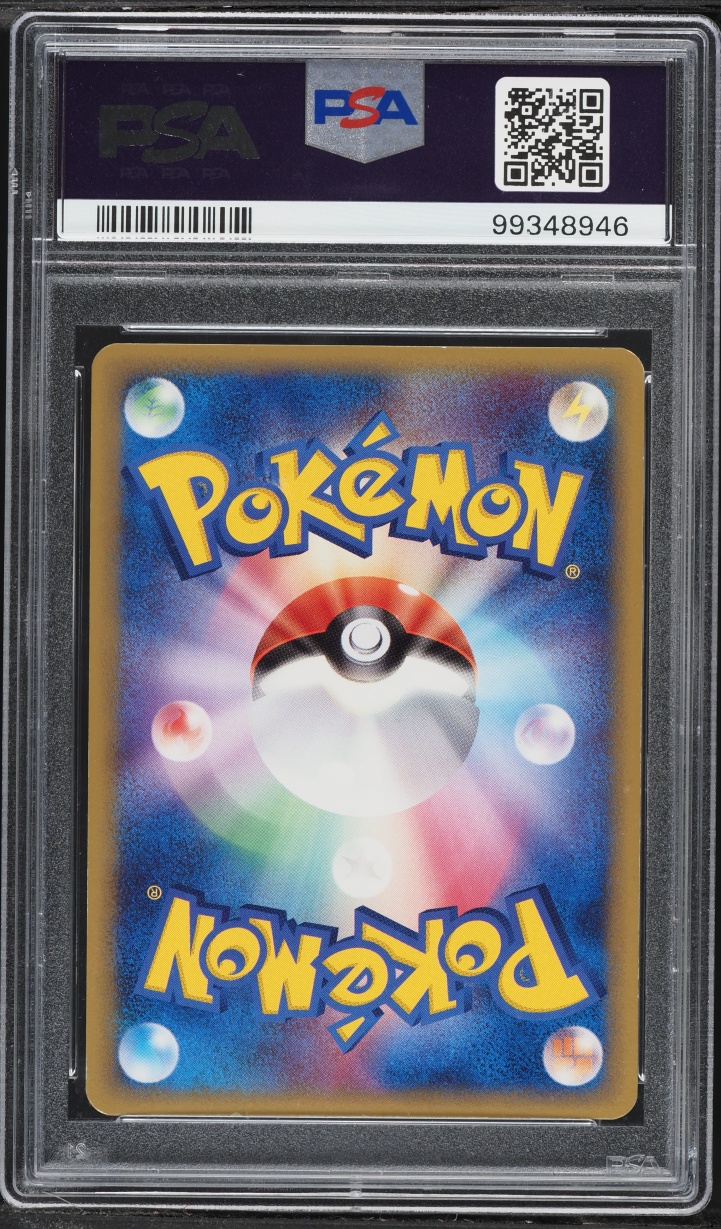 2005 Pokemon Japanese Gift Box Mew Holo Pikachu Gold Star #1 PSA 9 MINT