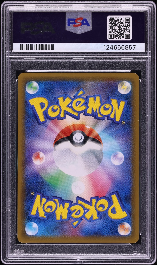 2018 Pokemon Japanese Sun & Moon Tag Bolt Gengar & Mimikyu GX #103 PSA 10 GEM MINT