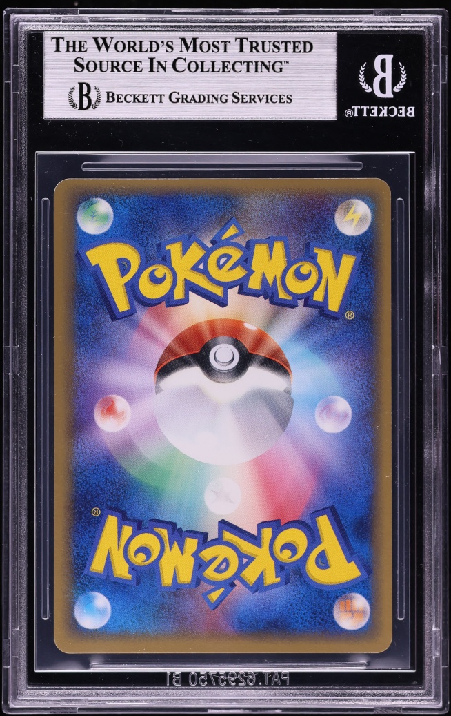2006 Pokemon Japanese EX Dragon Frontiers 1st Edition Holo Mew Gold Star #15 BGS 8 NM-MT
