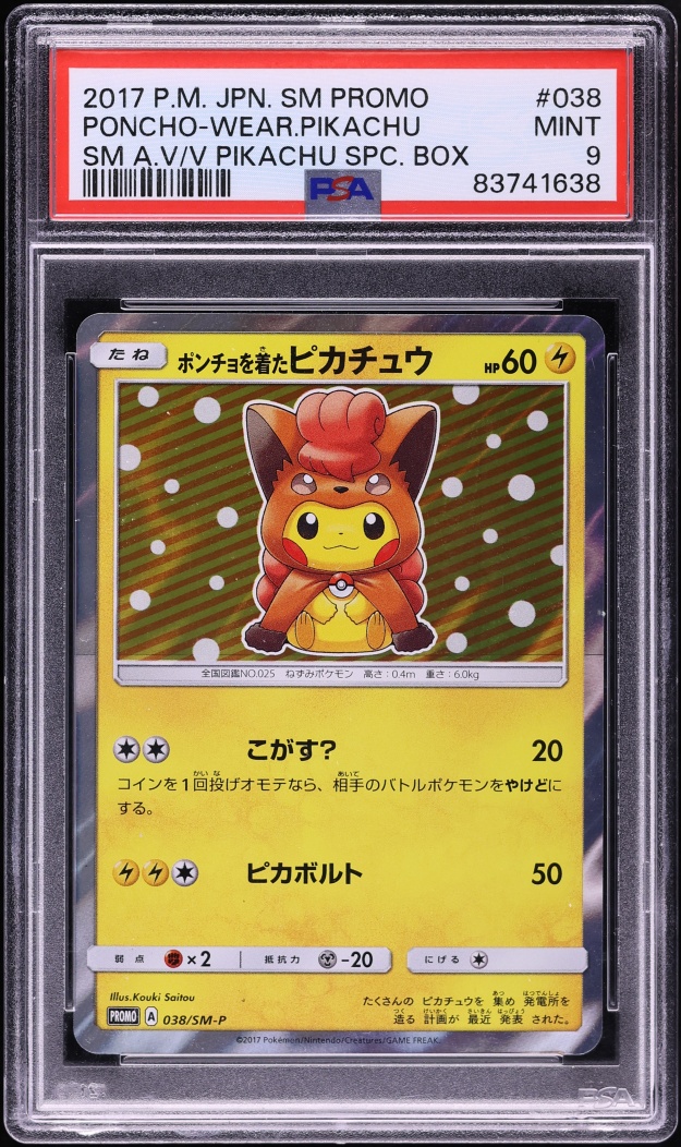 2017 Pokemon Japanese Sun & Moon Promo Special Box Vulpix Poncho Pikachu #38 PSA 9 MINT