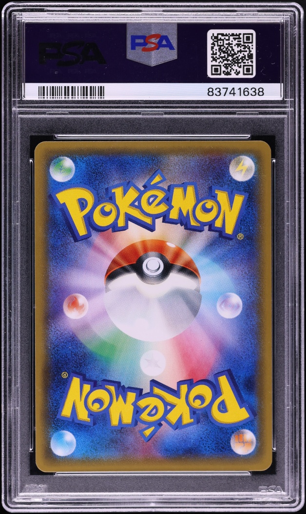 2017 Pokemon Japanese Sun & Moon Promo Special Box Vulpix Poncho Pikachu #38 PSA 9 MINT