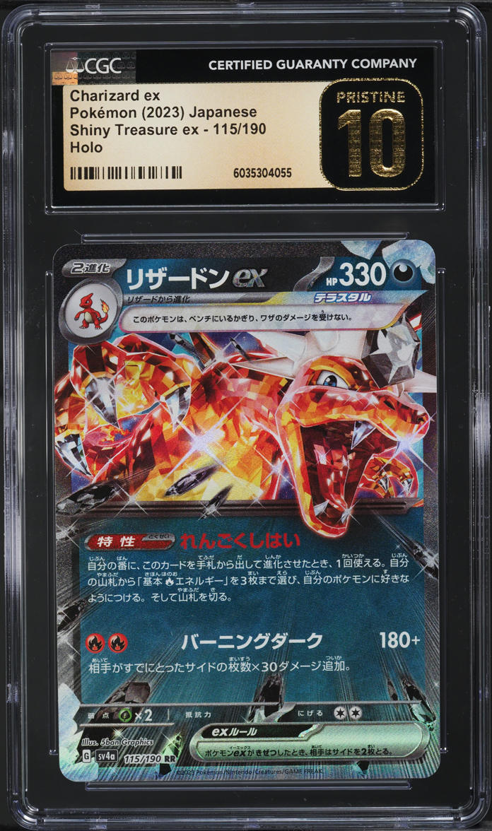 2023 Pokemon Japanese SV Shiny Treasure EX Holo Charizard ex #115 CGC 10 - Main Image