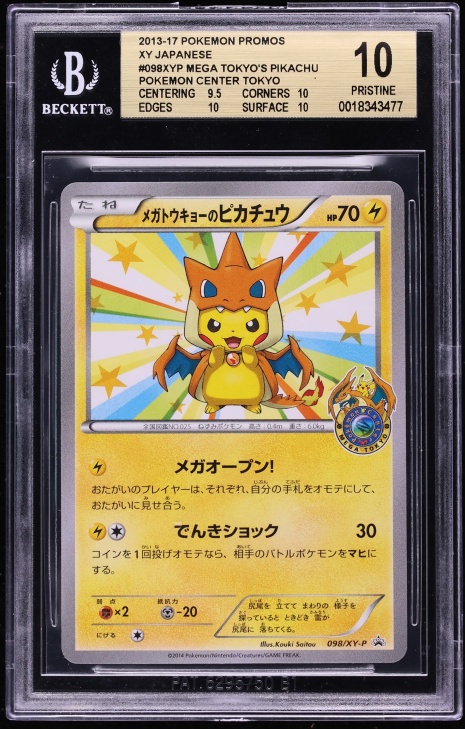2014 Pokemon Japanese XY Promo Center Mega Tokyo's Pikachu #98 BGS 10 PRISTINE