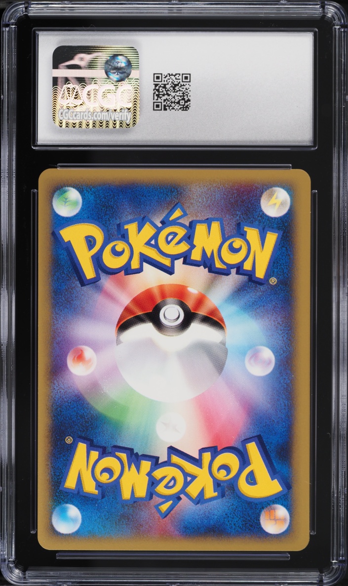 2001 Pokemon Japanese VS 1st Edition Jasmine's Magneton #28 CGC 9 MINT