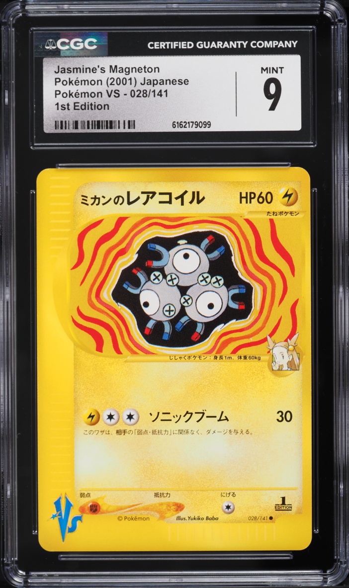 2001 Pokemon Japanese VS 1st Edition Jasmine's Magneton #28 CGC 9 MINT