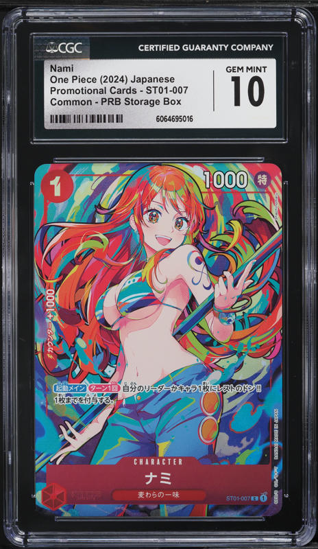 【PSA10】ナミ　Nami チャンピオンシップ プロモ ナミ」英語版 チャンピオンシップ プロモの相場が高騰！PSA10
