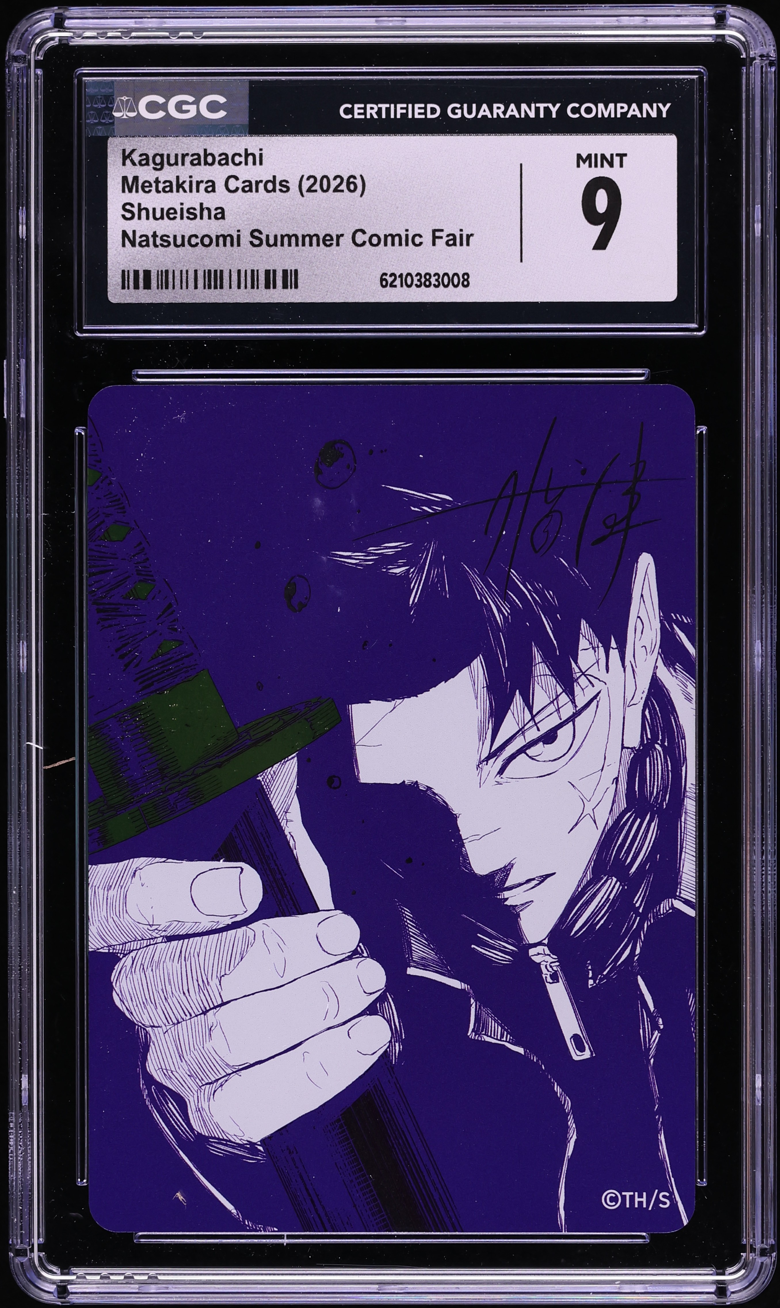 2026 Shueisha Metakira Natsucomi Summer Comic Fair Kagurabachi CGC 9 MINT