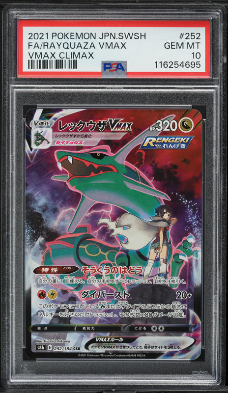 2024 Pokemon Japanese SV Crimson Haze AR Applin #077 PSA 10