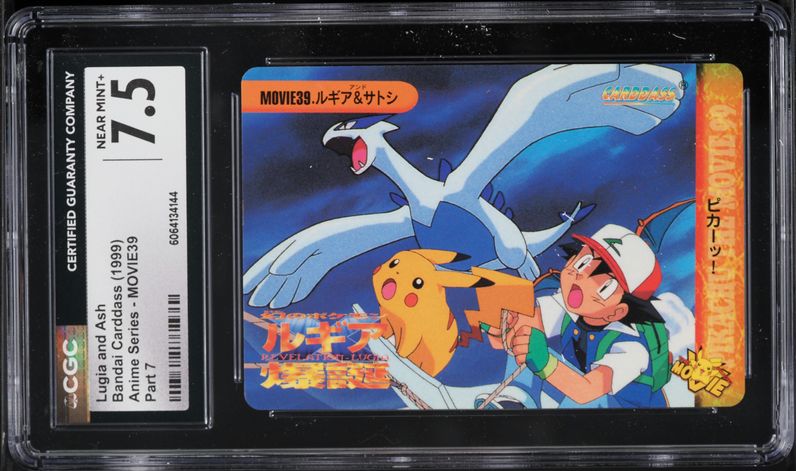 1999 Pokemon Phone Card Mirage Lugia's Explosive Birth Ash Lugia
