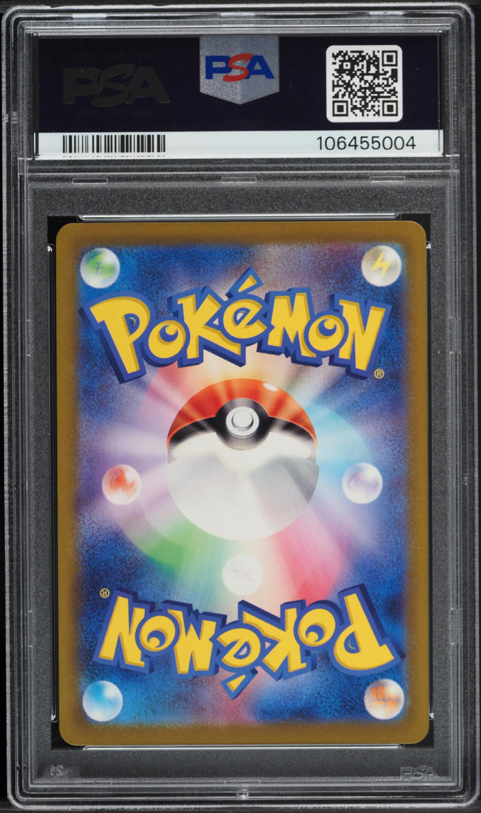 2022 Pokemon Japanese Sword & Shield Vstar Universe Fighting Energy #256 PSA 10