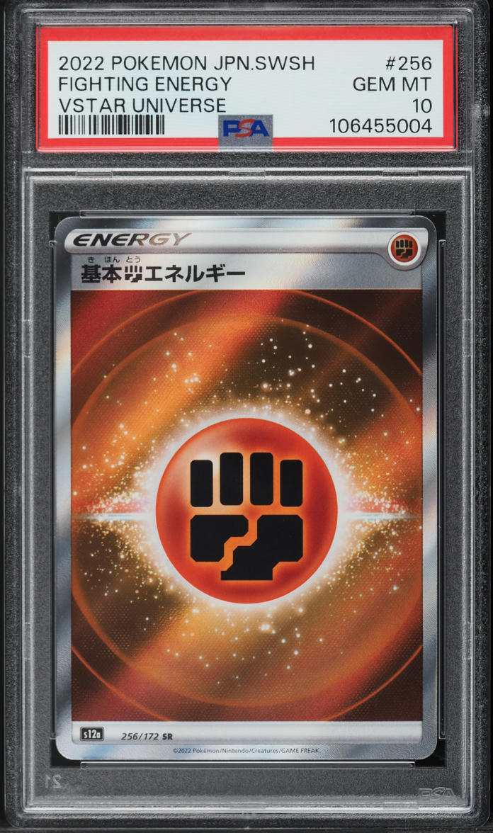 2022 Pokemon Japanese Sword & Shield Vstar Universe Fighting Energy #256 PSA 10