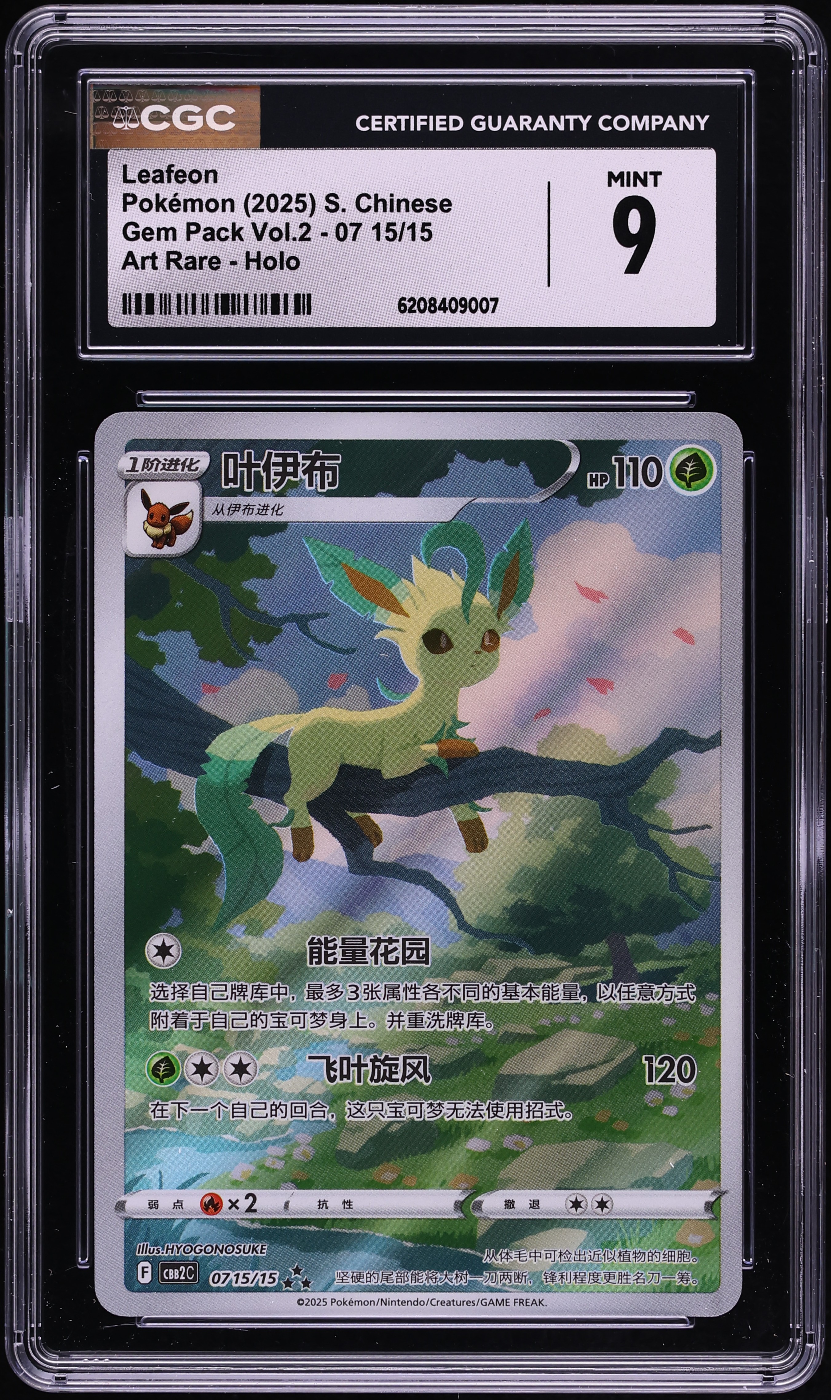2025 Pokemon Chinese Scarlet & Violet Gem Pack Vol.2 AR Leafeon #07 15 CGC 9 MINT
